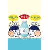 Keana Nadeshiko Rice Face Wash, 1.8 oz (50 g)