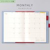 Iroha Published 2026 SUNNY Notebook, TRAD, Free Daily, 2026/January/B6 Size,