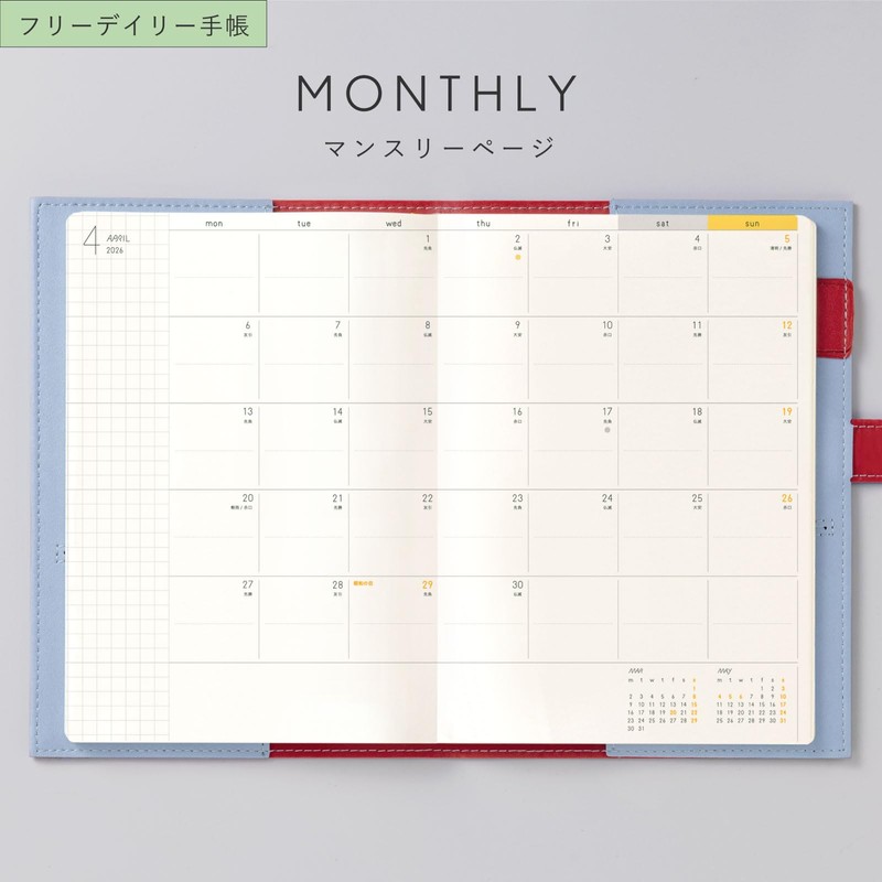 Iroha Published 2026 SUNNY Notebook, TRAD, Free Daily, 2026/January/B6 Size,