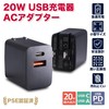 Cool Mobile USB Charger, Outlet, Rapid Charger, 2 Ports, USB-A,