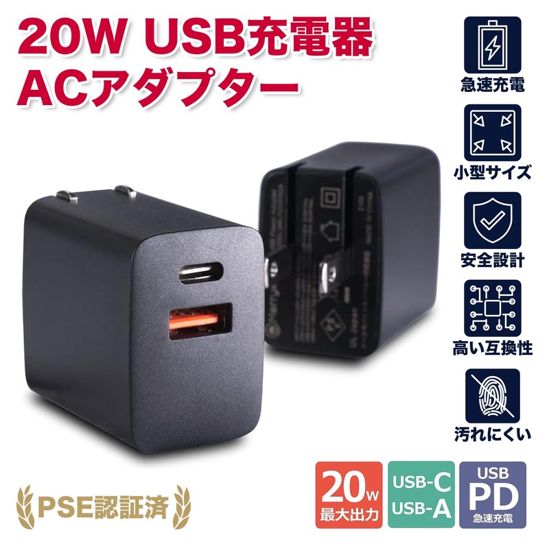 Cool Mobile USB Charger, Outlet, Rapid Charger, 2 Ports, USB-A,