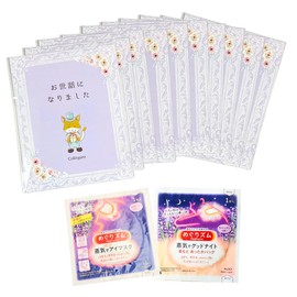 Petite Gift for 10 People, Retirement, Giveaway, Lavender Scent, 2 Packs, Megrhythm, Individual Packaging, Message Included, Greetings, Thank You, Women