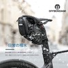 OFFBONDAGE Bicycle Saddle Bag, Waterproof, 4.9 gal (1.8 L), Large