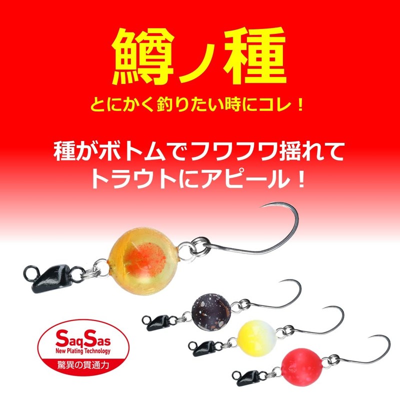 DAIWA Trout Seeds, Small, 0.4 inch (10 mm) / 0.05