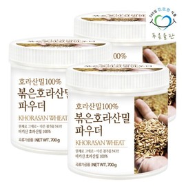 100% Roasted Khorasan Wheat Powder 700gx3 Whole Grain Seonsik Powder Roasted Khorasan Wheat Powder / 100% 볶은 호라산밀 가루 700gx3통 곡물 선식 분말 볶음 호라산 밀 파우더