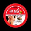 Wellbeing Health Portable milk hand cream set, large capacity hand lotion, 5 piece gift set / 휴대용 우유 핸드크림 세트 대용량 핸드로션 5개 선물 세트
