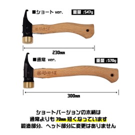 ELLISSE, Forged and Hardened Peg Hammer, Ellise Stake Ultimate Hammer, Short ◆ (Brass Head x Chrome) Made in Japan