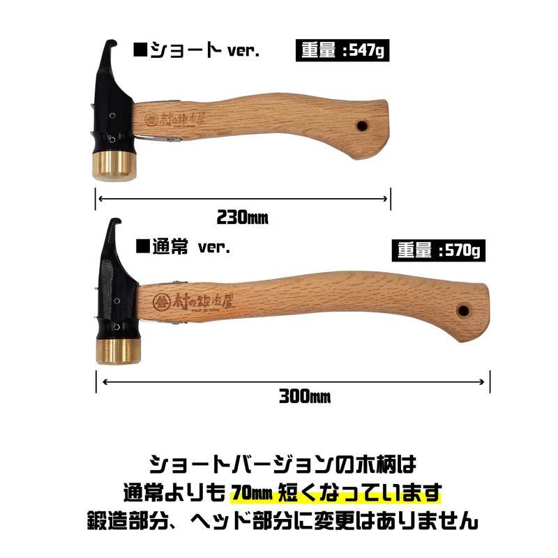 ELLISSE, Forged and Hardened Peg Hammer, Ellise Stake Ultimate Hammer,