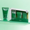 Biohealbo Panthecell™ Repair Cica Cream Trio Set (3 Tubes 50mL)