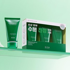 Biohealbo Panthecell™ Repair Cica Cream Trio Set (3 Tubes 50mL) / 바이오힐보 판테셀™ 리페어시카 크림 트리오 기획 (튜브 50mL*3ea)