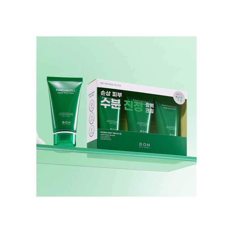 Biohealbo Panthecell™ Repair Cica Cream Trio Set (3 Tubes 50mL)
