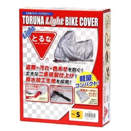 TORUNA Motorcycle Cover, Small, 1.7 - 4.9 fl oz (50 - 125 cc), For Scooters, For Movers, Waterproof, UV Protection, Lightweight Type, Lock Hole, Wind Prevention, Compatible with Honda Today Yamaha Jog TOR1001