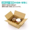 Earth Cardboard ID0407 60 Size B5 Cardboard Box 10 Sheets