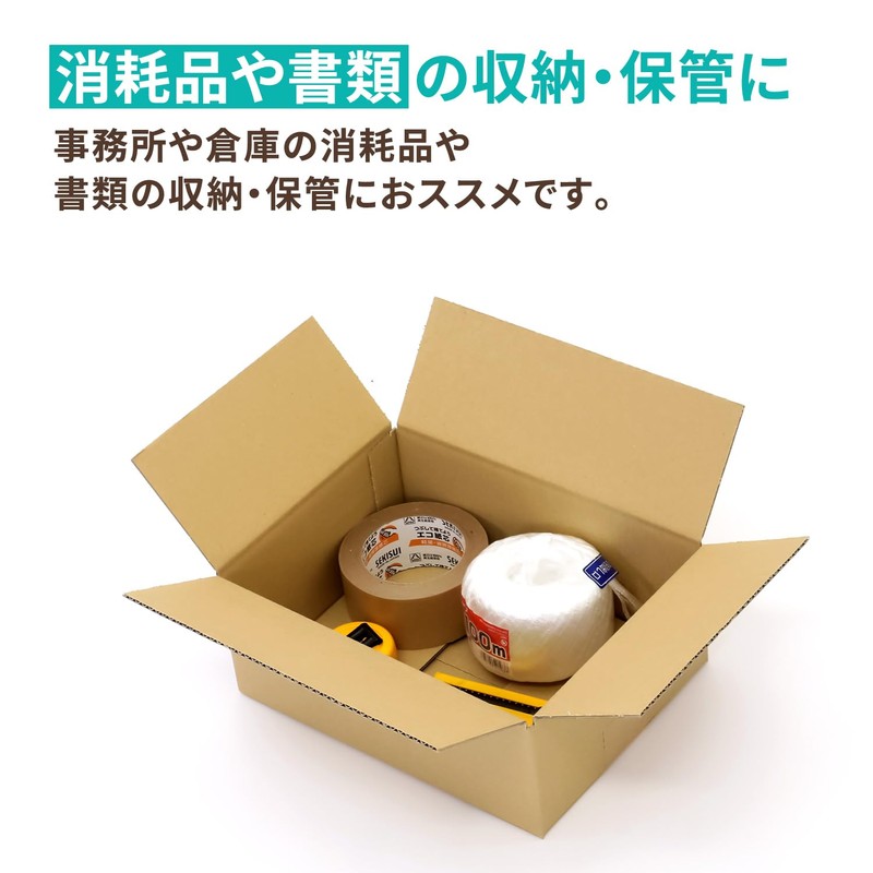 Earth Cardboard ID0407 60 Size B5 Cardboard Box 10 Sheets