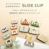 TOHKIN MZTSC-S7PO Mizutama Collaboration Design Slide Clips, Small, Pack of