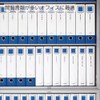 Kokuyo Levatch File, A4 Size, Blue