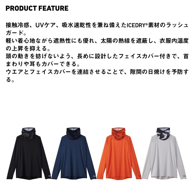 Daiwa 25DE-6025 Rash Guard High Neck Black XL