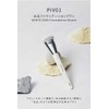 SOO ADOR OKHEE PIV01 Shiratama Foundation Brush