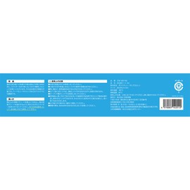 Zouen Shoji ZSK-MS-5M Cutting Board Sheet, 9.4 x 19.7 inches (24 x 500 cm)