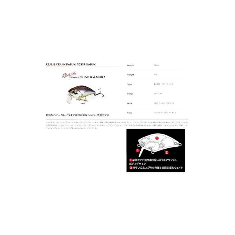 Duo Realis Crank 50SSR KABUKI CCC3028 Matte Lemon