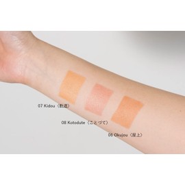 OSAJI Nuance Face Color "Non-sticky/Blends Into Your Skin, Transparent, Moisturizing, Smoothing Color Gloss", 0.2 oz (5.5 g) / 06 Okujou