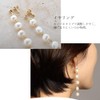 R-days Daikanyama Freshwater Pearl Long Earrings/Piercings, Pearl, Swaying, Women's, Simple,