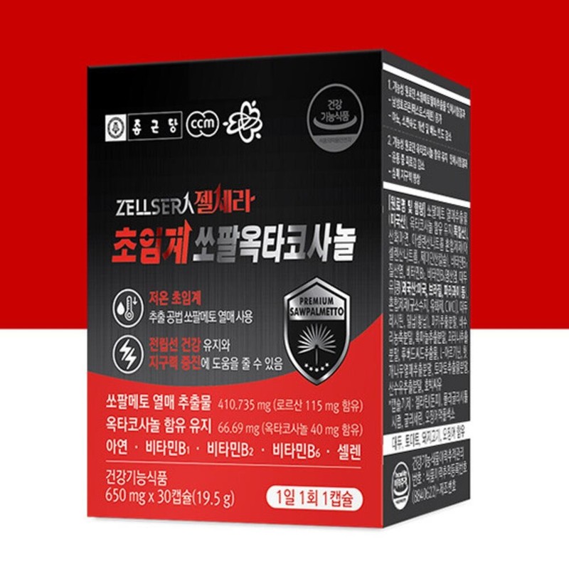 Chong Kun Dang Saw Palmetto Prostate Saw Palmetto Male Prostate