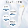UUUNI Bright-up RF Lifter, Multi-Care Facial Device, Ion Derivation, Ion