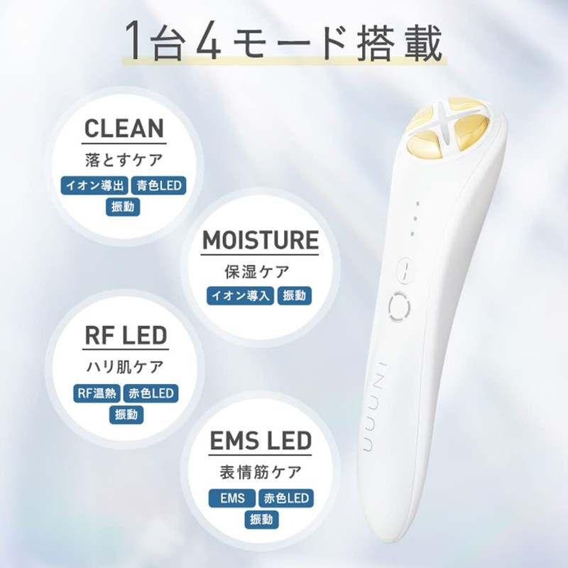 UUUNI Bright-up RF Lifter, Multi-Care Facial Device, Ion Derivation, Ion