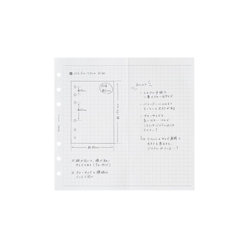 Noritsu BRF1301 Binding Index Personal Organizer Refill Bible Square Sketch