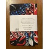 Kokin Tozai Ukiyo-e Tenugui, Happo-Gazing Phoenix Figure, Katsushika Hokusai
