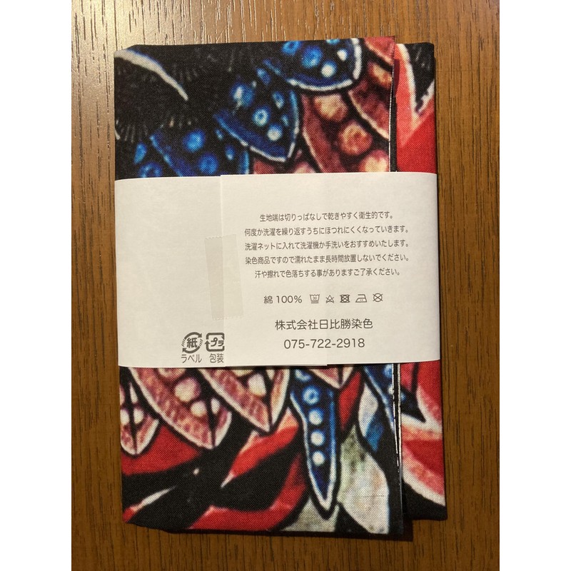 Kokin Tozai Ukiyo-e Tenugui, Happo-Gazing Phoenix Figure, Katsushika Hokusai