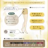 Atsugi PS68552P Women's Stockings, No Tightening, Loose Fit Around Your