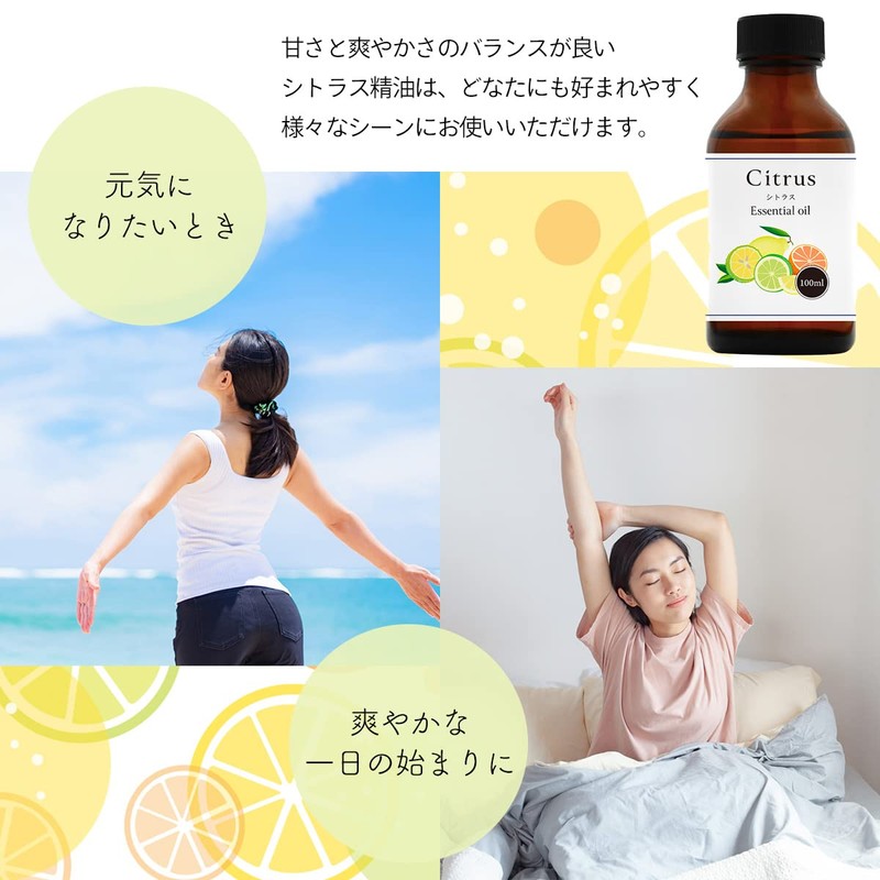 Natural 100% Citrus 100ml Blend Essential Oil Blend Aroma Essential