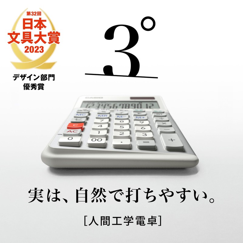 Casio JE-12D-WE-N Ergonomic Calculator, 12-Digit Day & Time Calculator, Just