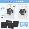 Grpoche Washing Machine, Anti-Vibration Rubber, Anti-Vibration, Anti-Vibration, Noise Prevention, Anti-Shake,