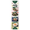 Japanese Chopped Green Onion Salt Paste 1.34oz(38g),Kizami Negi Shio Tube