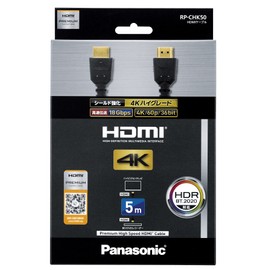 Panasonic HDMI Cable blk