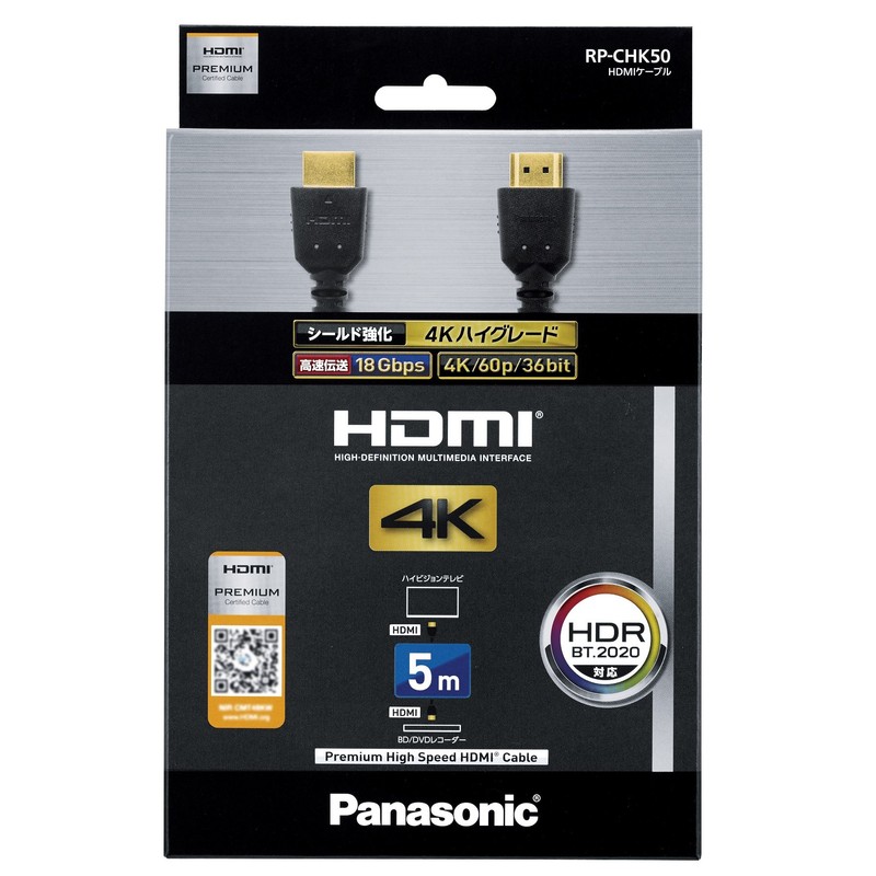 Panasonic HDMI Cable blk