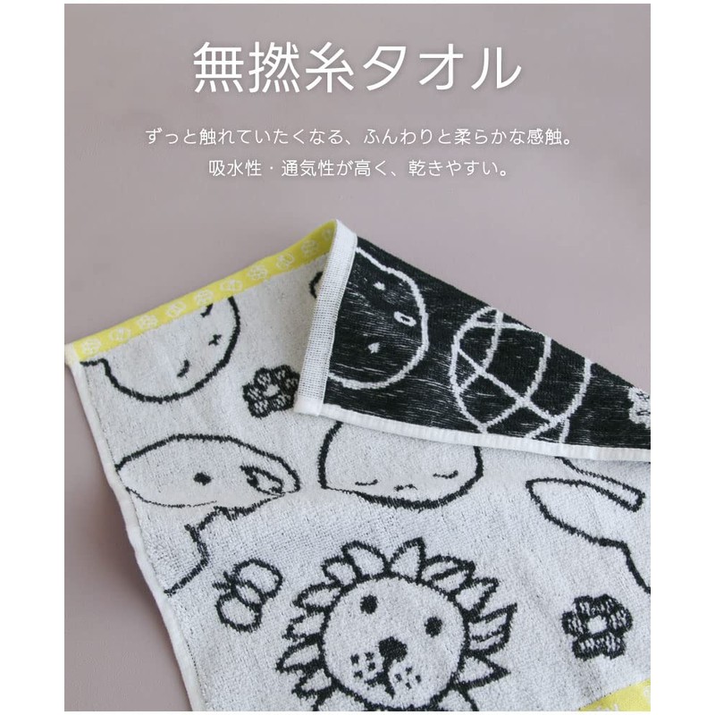 Marushin Miffy Hand Towel 5805017500, With Miffy, 100% Cotton, Antibacterial