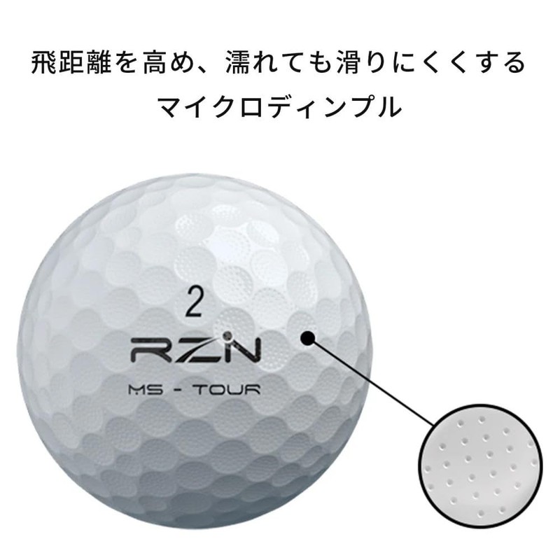 RZN Golf Golf Ball 3 Piece MS-Tour 1 Dozen (12