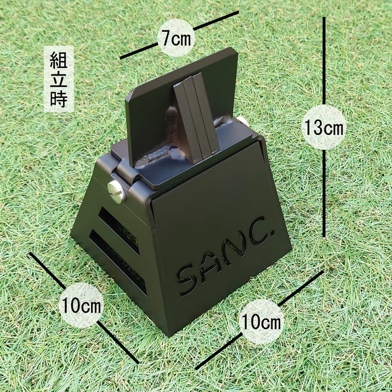 Firewood Cracking Box, Camping, Outdoors, Sanc