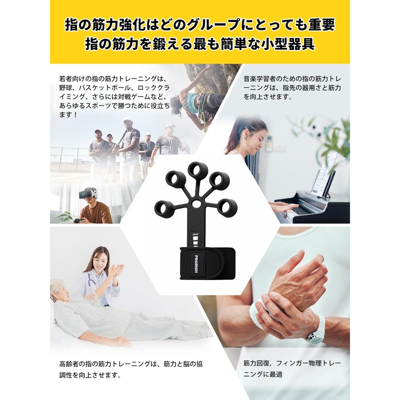 PROIRON Finger Trainer - Black