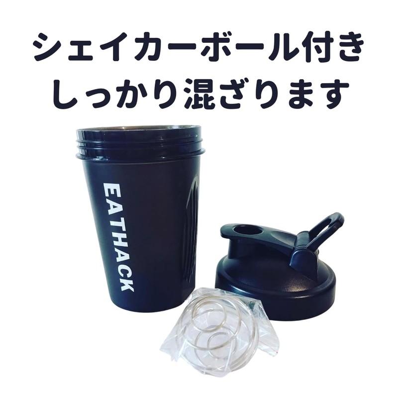 EATHACK Logo Shaker 400ml Capacity Black with Metal Ball
