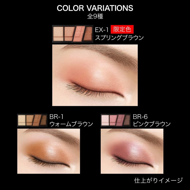 KATE Designer Brown Eyes BR-10 1pc (x1)