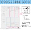 Kokuyo No-Y82MW-B Campus Notebook, Study Planner, Weekly Ruled, A5, Blue