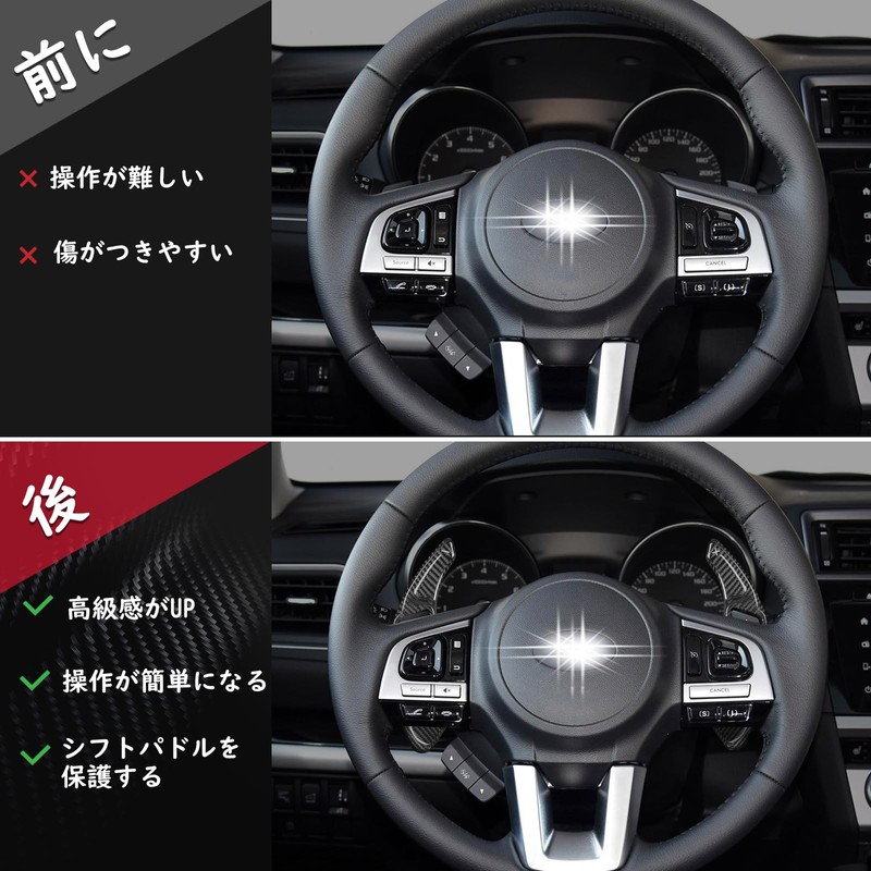 [T-carbon] Subaru Paddle Shift Cover Real Carbon Shift Paddle Extension