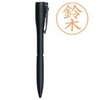 syatihata [Mail Order] kyappuresuekuserento (sya-bo) Matte Black TKS – uxc1 