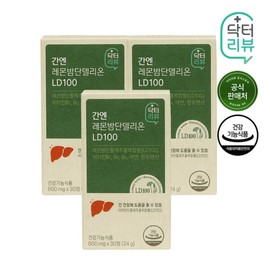 (3 months supply) Realgram Doctor Review Liver Lemon Balm Dandelion LD100 30 tablets 3 boxes / (3개월분) 리얼그램 닥터리뷰 간엔 레몬밤단델리온 LD100 30정 3박스