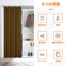 Blackout Curtain, 1 Piece, Blocks 99.99% of Light, Room Divider, Thermal Insulation, Energy Saving, Protects Privacy, UV Protection, Brown, Width 42.1 x Length 63.0 Inches (107 x 160 cm)